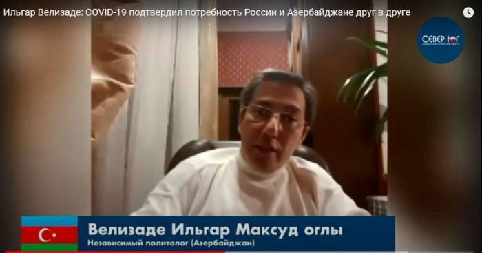 Ильгар Велизаде:«Существует потребность в коллективных усилиях России и Азербайджана» 