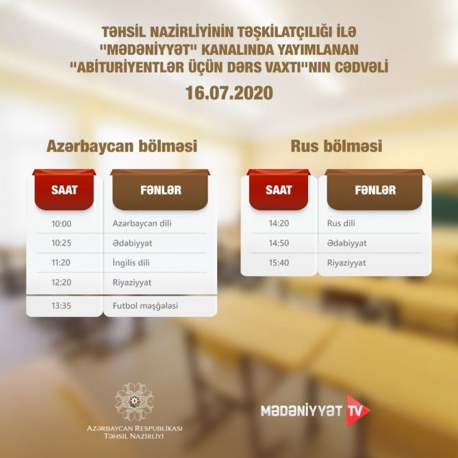 В Азербайджане опубликовано расписание телеуроков для абитуриентов на завтра
