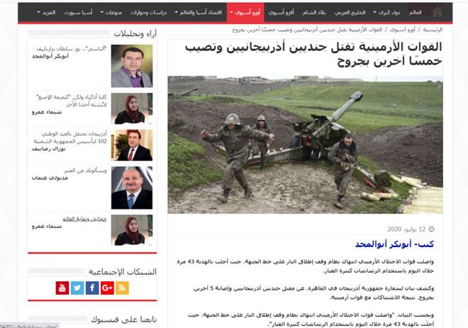 СМИ Египта опубликовали обращение посольства Азербайджана в связи с провокацией Армении
