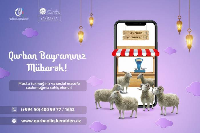 В Баку в связи с праздником Курбан организуют ярмарки онлайн-продаж 
