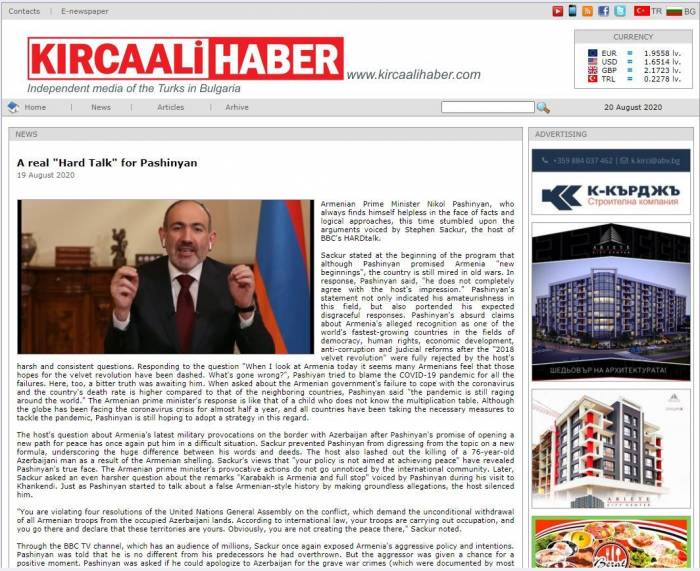 В болгарской прессе опубликована статья о том, как опозорился Пашинян в телеэфире ВВС