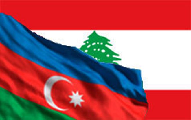 Азербайджан окажет Ливану финансовую помощь