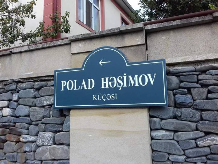 Одна из центральных улиц Габалы названа в честь генерала Полада Гашимова - ФОТО

