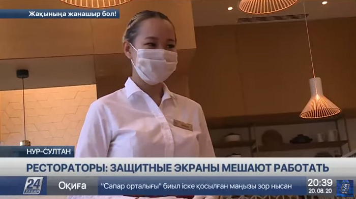 В Казахстане ужесточены требования для работы официантов