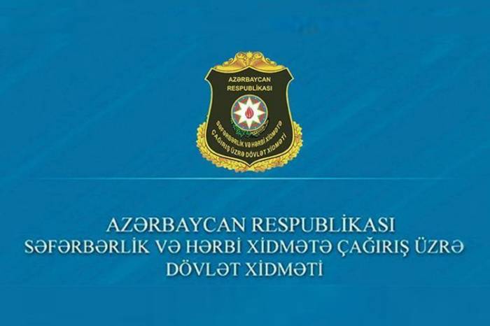 Госслужба по мобилизации и призыву на военную службу обратилась к гражданам Азербайджана
