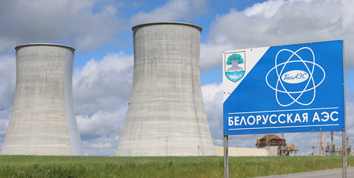 Европейские эксперты приедут в Беларусь для подготовки обзора плана действий по стресс-тестам БелАЭС