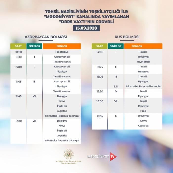 Оглашено расписание школьных телеуроков в Азербайджане на 15 сентября