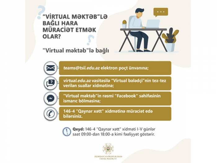 В Азербайджане созданы альтернативные средства обращения в связи с проектом "Виртуальная школа"
