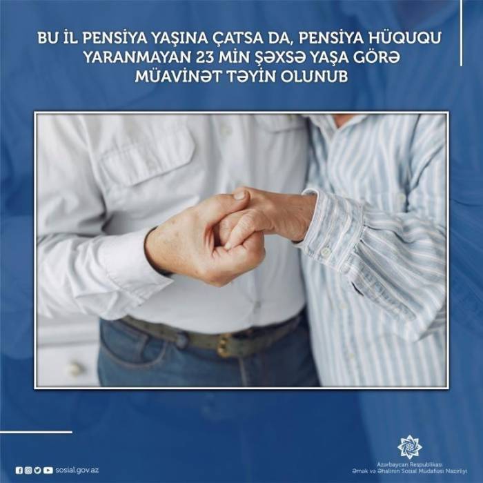 Минтруда Азербайджана назначило пособия 23 тыс. лицам, не имеющим право на получение пенсии
