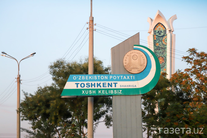 Узбекистан планирует строить город на границе с Казахстаном