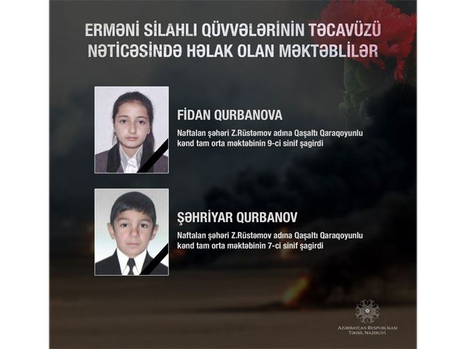 Двое погибших вчера граждан Азербайджана были школьниками - Минобразования
