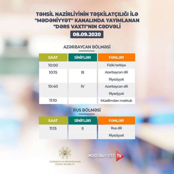 В Азербайджане опубликовано расписание школьных телеуроков на завтра
