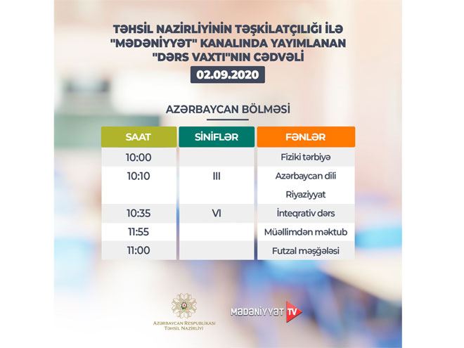 В Азербайджане опубликовано расписание школьных телеуроков на 2 сентября
