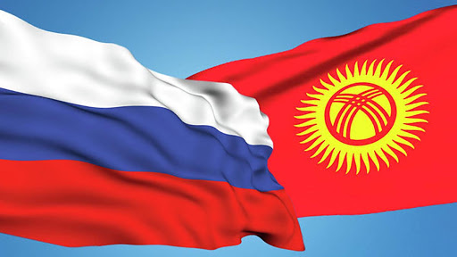 Заседание межправительственной комиссии России и Киргизии пройдет 21 сентября