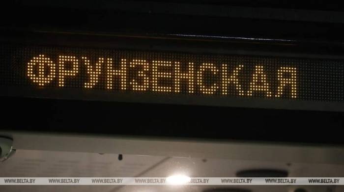 В Минске временно закрыли еще одну станцию метро