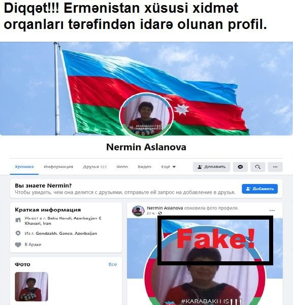 Армяне продолжают распространять ложную информацию - ФОТОФАKТЫ