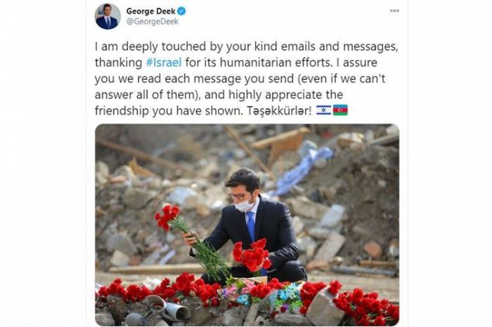 Посол Израиля поблагодарил азербайджанский народ
