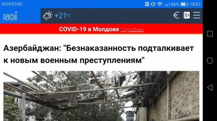 В Молдавском информ портале было опубликовано заявление посольства Азербайджана

