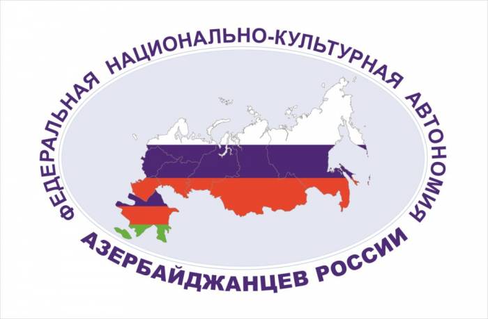 Заявление ФНКА АзерРос в связи с обстрелом гражданского населения и объектов городов Азербайджана
