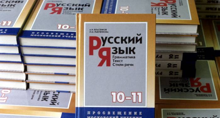 В Кыргызстане предложили лишить русский язык статуса официального