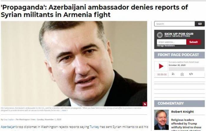 Посол Азербайджана в США ответил на необоснованные обвинения в адрес страны
