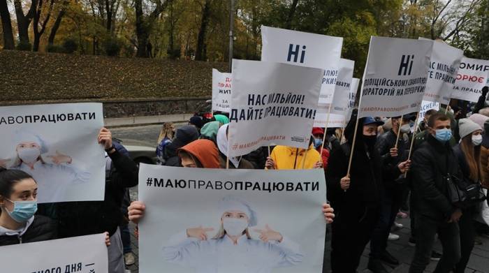 Украинские рестораторы протестуют перед зданием правительства против усиления карантина
