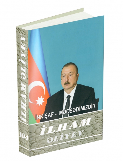Ильхам Алиев: Мы должны продуманно относиться к продовольственной безопасности
