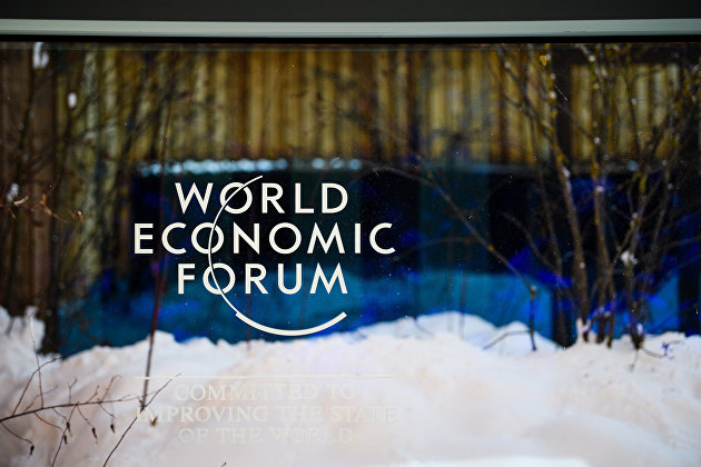 В Давосе стартовал всемирный экономический онлайн-форум
