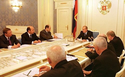 Путин провел заседание Совета Безопасности
