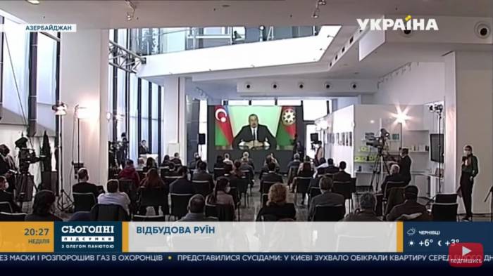 Телеканал «Украина 24» распространил специальный репортаж о пресс-конференции Президента Азербайджана 