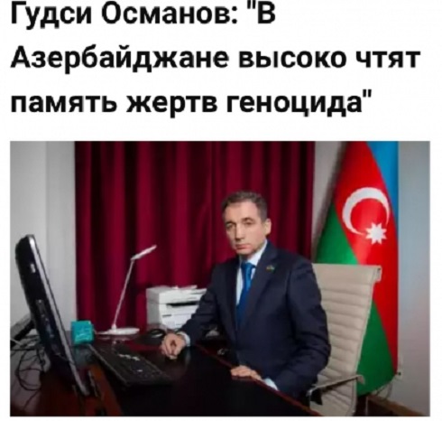 Молдавские СМИ: Гейдар Алиев завещал всем азербайджанцам донести до всего мира правду о геноциде, совершенном армянами
