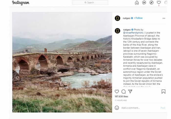 Журнал National Geographic поделился фотографией Худаферинского моста