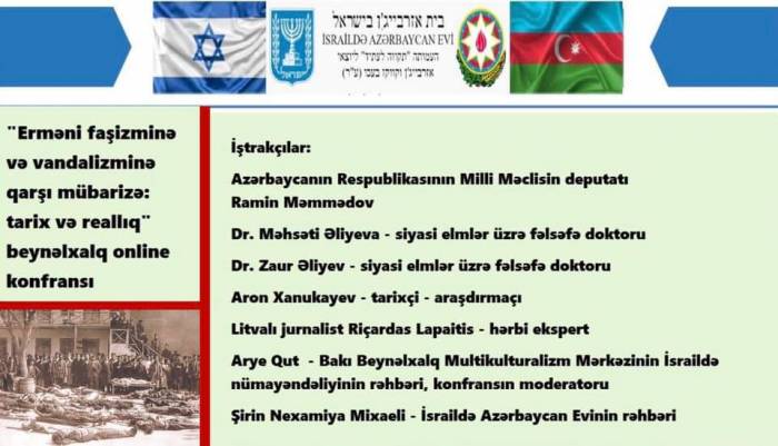 В Израиле прошла международная онлайн-конференция «Армянский фашизм и вандализм – история и реальность» -ФОТО
