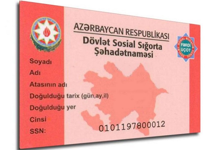В Азербайджане планируется вывести из оборота карты социального страхования
