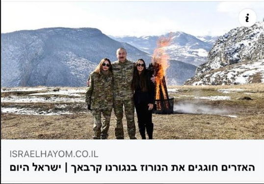 Israel HaYom: "Азербайджанцы отмечают праздник Новруз в деоккупированном Нагорном Карабахе"