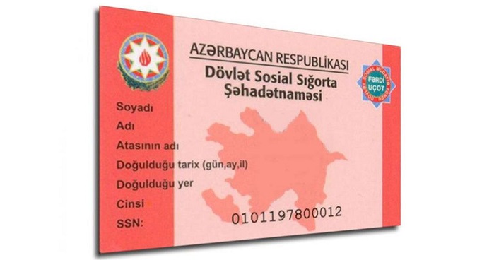 В Азербайджане при приеме на работу не будет требоваться свидетельство о соцстраховании
