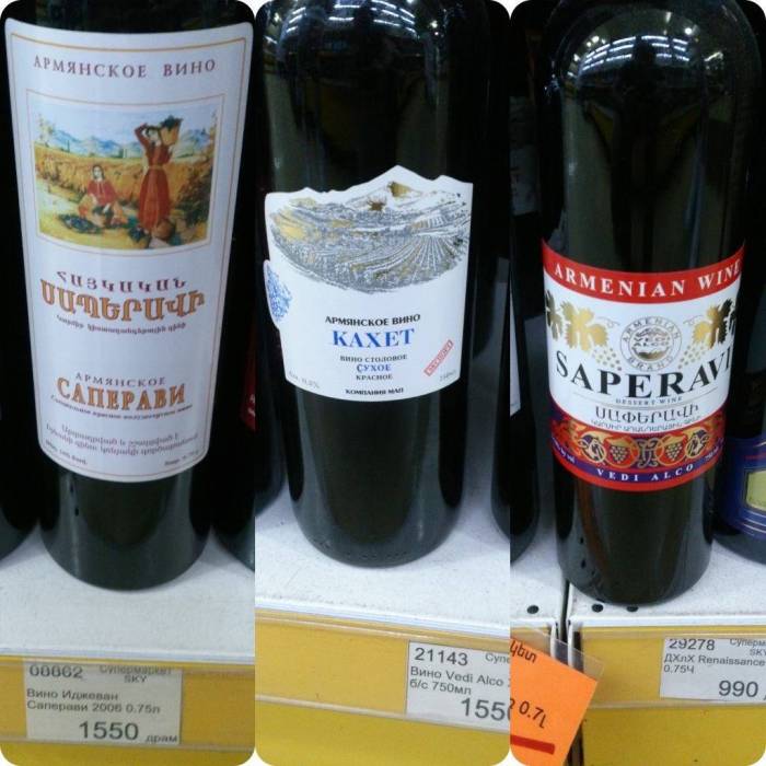 Как армяне присвоили грузинские винные бренды