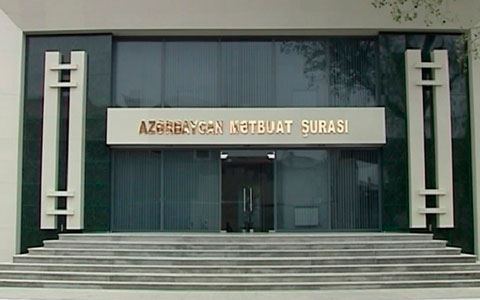 Азербайджанские журналисты распространили заявление
