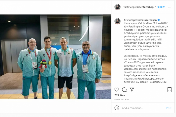Мехрибан Алиева поздравила паралимпийца Вели Исрафилова