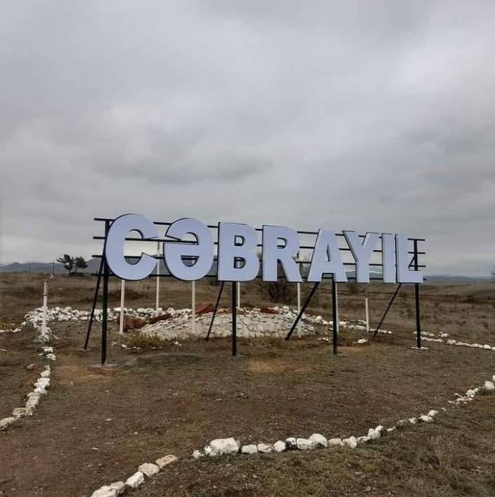В Джебраиле создается лесопарк турецко-азербайджанского братства

