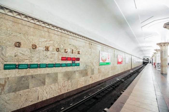 Станция "Гянджлик" Бакметрополитена будет работать в усиленном режиме
