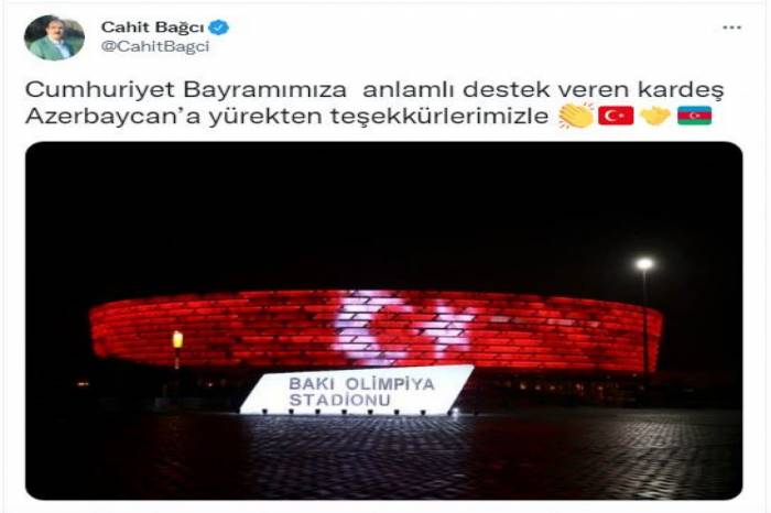 На Бакинском Олимпийском стадионе спроецирован флаг братской страны - ФОТО 