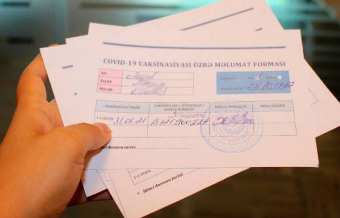 В Азербайджане сертификаты о вакцинации от COVID-19 являются бессрочными
