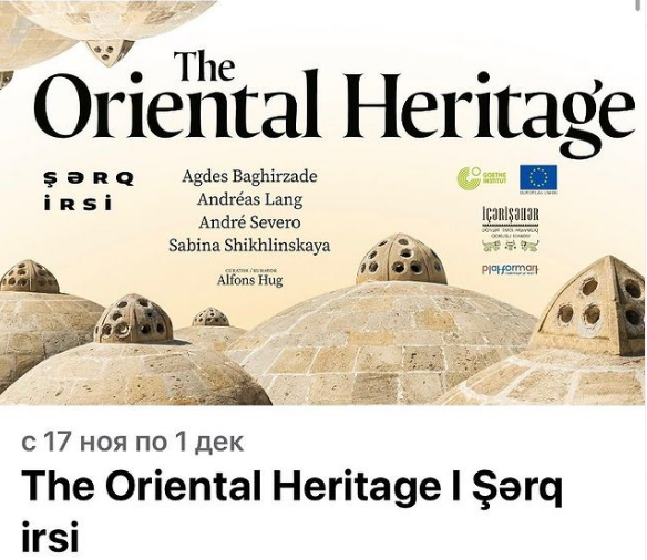 В Баку проходит выставка «Восточное наследие» - ФОТО