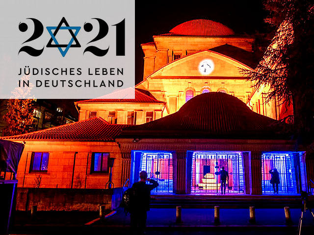 В Германии построят Еврейскую академию
