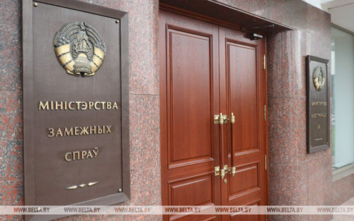 МИД Белоруссии вызвал британского дипломата после нападения на посольство в Лондоне
