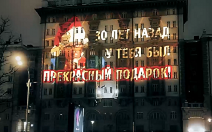 В Москве на здании посольства США ночью появился флаг СССР
