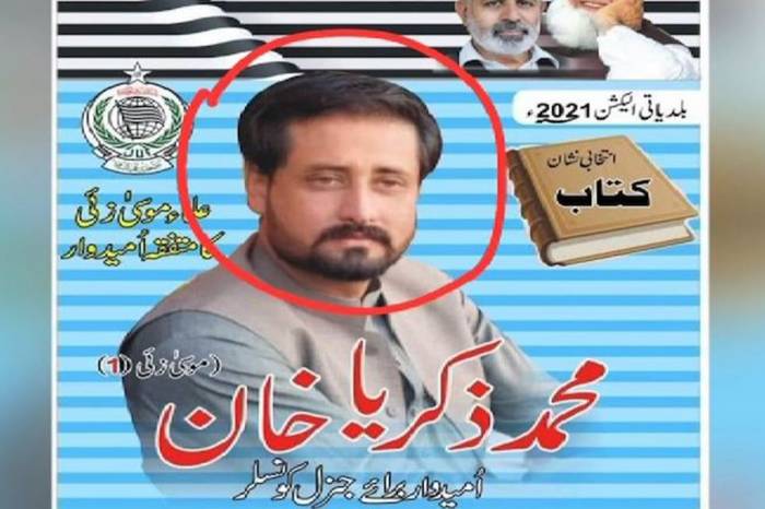 Победителя на выборах в Пакистане случайно застрелили
