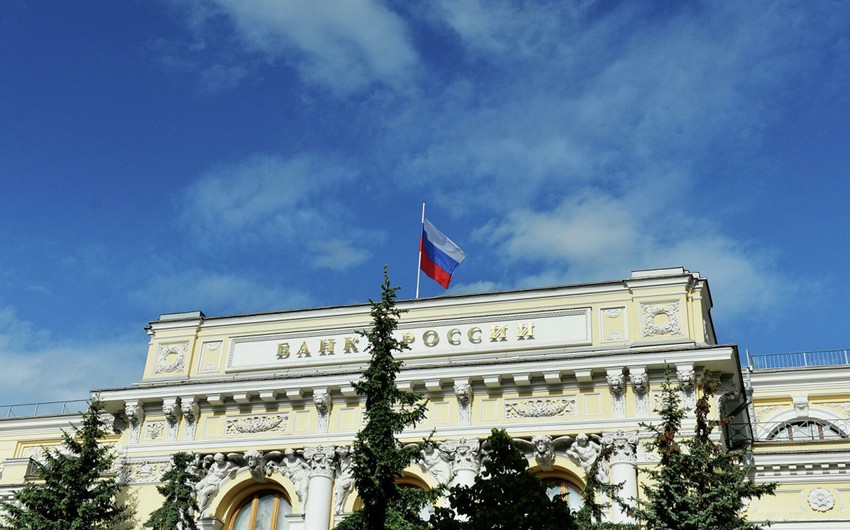 Здание Центробанка России проверяют после сообщения об угрозе взрыва
