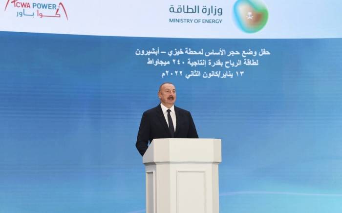 Президент: Азербайджан придает большое значение производству возобновляемых видов энергии